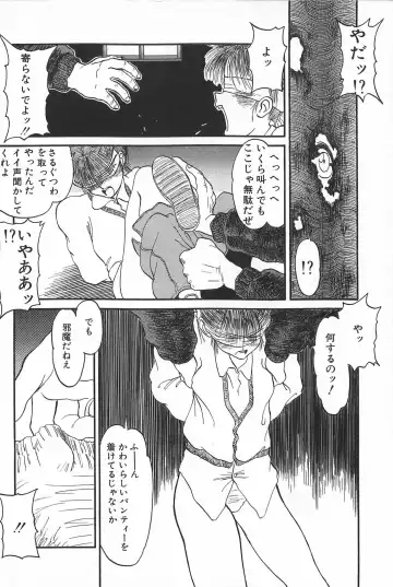 [Tanuma Yuuichirou] LOVE ME Fhentai - Page 166