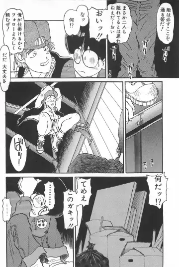 [Tanuma Yuuichirou] LOVE ME Fhentai - Page 172