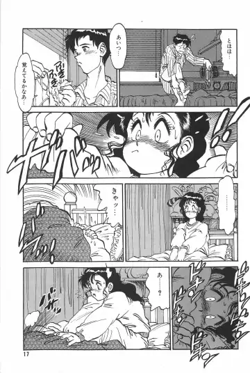 [Tanuma Yuuichirou] LOVE ME Fhentai - Page 19