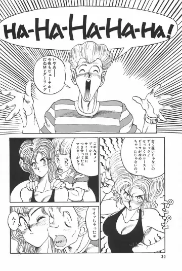 [Tanuma Yuuichirou] LOVE ME Fhentai - Page 32