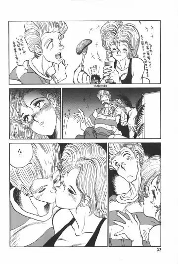 [Tanuma Yuuichirou] LOVE ME Fhentai - Page 34