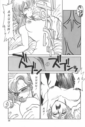 [Tanuma Yuuichirou] LOVE ME Fhentai - Page 41