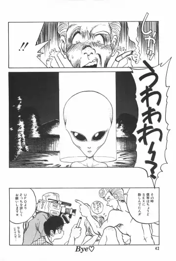 [Tanuma Yuuichirou] LOVE ME Fhentai - Page 44