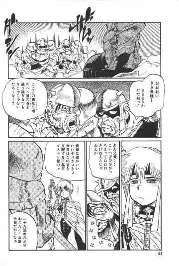 [Tanuma Yuuichirou] LOVE ME Fhentai - Page 46