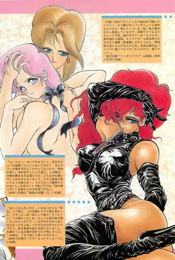 [Tanuma Yuuichirou] LOVE ME Fhentai - Page 6