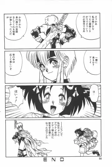 [Tanuma Yuuichirou] LOVE ME Fhentai - Page 60