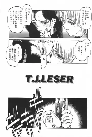 [Tanuma Yuuichirou] LOVE ME Fhentai - Page 63