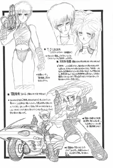 [Tanuma Yuuichirou] LOVE ME Fhentai - Page 80