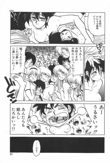 [Tanuma Yuuichirou] LOVE ME Fhentai - Page 99