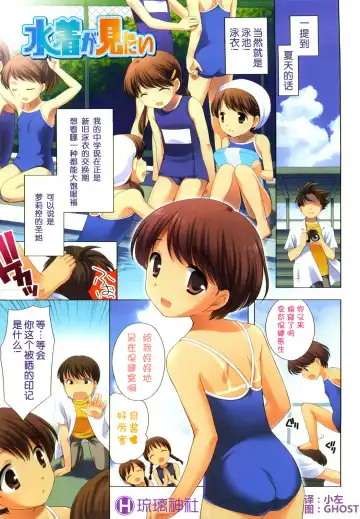 Read [Ueda Yuu] Kachin Kochin Koakuma Ch. 1, 8 - Fhentai