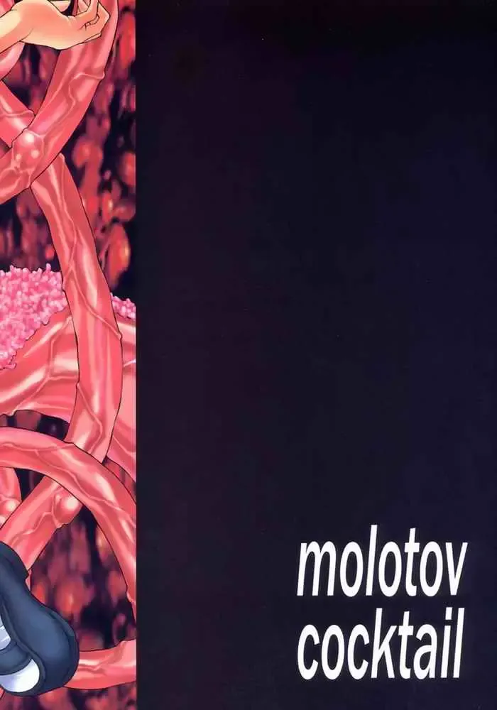 [Oowada Tomari] Kagami no Naka no CHERRIES Fhentai - Page 34