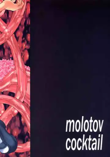 [Oowada Tomari] Kagami no Naka no CHERRIES Fhentai - Page 34