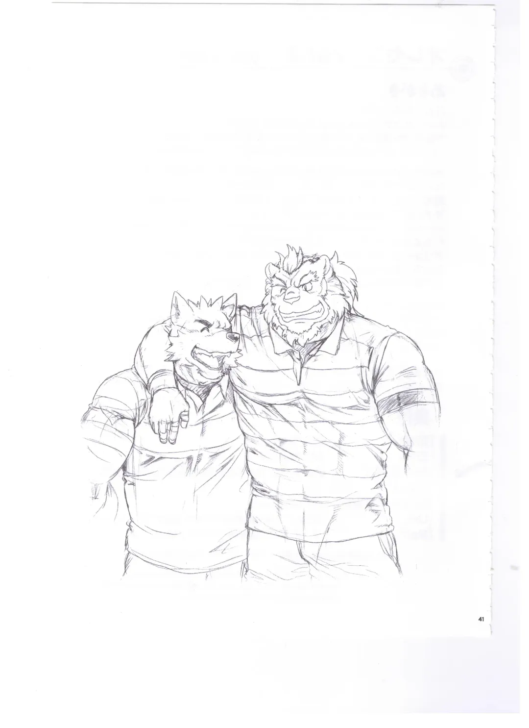 [Jin] ORE x SEN Vol. 3 Fhentai - Page 41