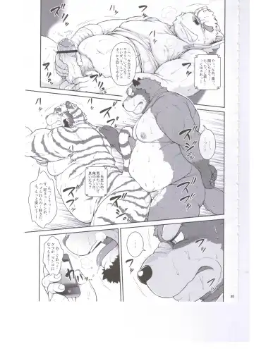 [Jin] ORE x SEN Vol. 3 Fhentai - Page 25