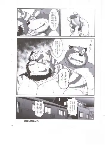 [Jin] ORE x SEN Vol. 3 Fhentai - Page 28