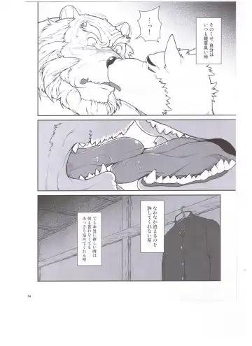 [Jin] ORE x SEN Vol. 3 Fhentai - Page 34