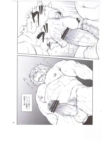 [Jin] ORE x SEN Vol. 3 Fhentai - Page 36