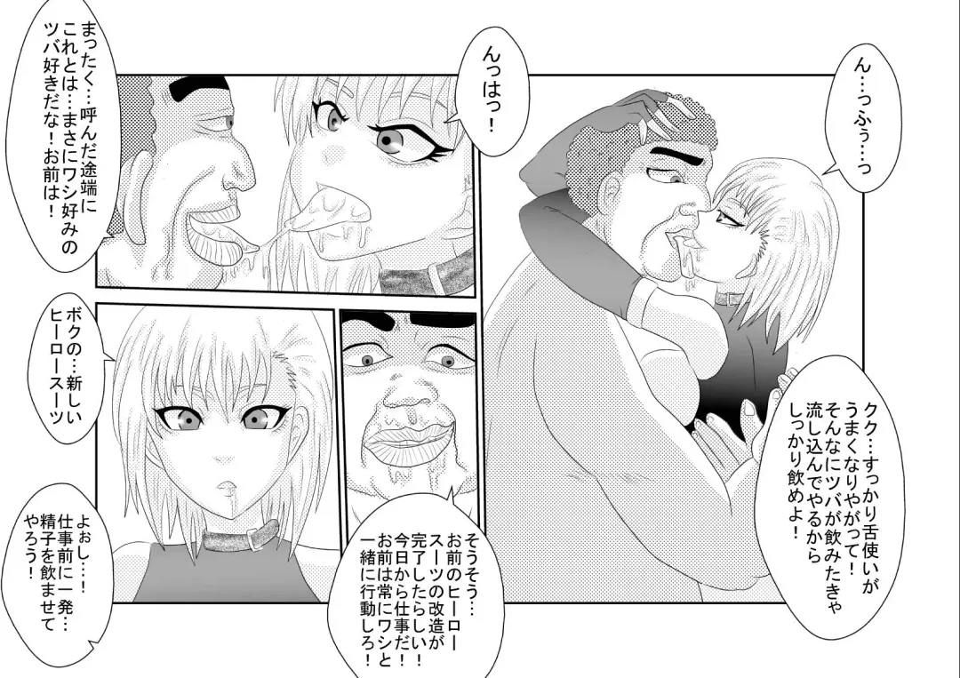 Sennou Kyouikushitsu ~Huang Pao-lin Hen~ Fhentai - Page 29