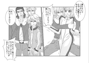 Sennou Kyouikushitsu ~Huang Pao-lin Hen~ Fhentai - Page 9