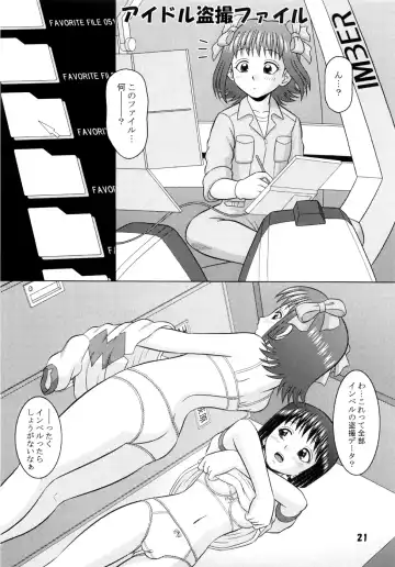 [Tomohara Michiya] Imber Daisuki Haruka Masshigura! Fhentai - Page 20