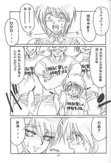 [Kannagi Kyouichi - Tahibo] Chichikuri Circus 2 - Le Cirque de Chichikuri Fhentai - Page 18