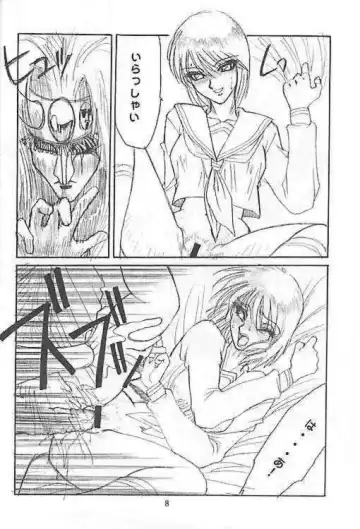 [Kannagi Kyouichi - Tahibo] Chichikuri Circus 2 - Le Cirque de Chichikuri Fhentai - Page 9