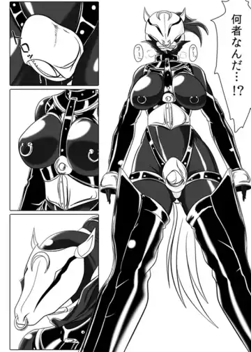 [Wabuki] Jigen Teikoku Domigulas Vol.3 Fhentai - Page 3