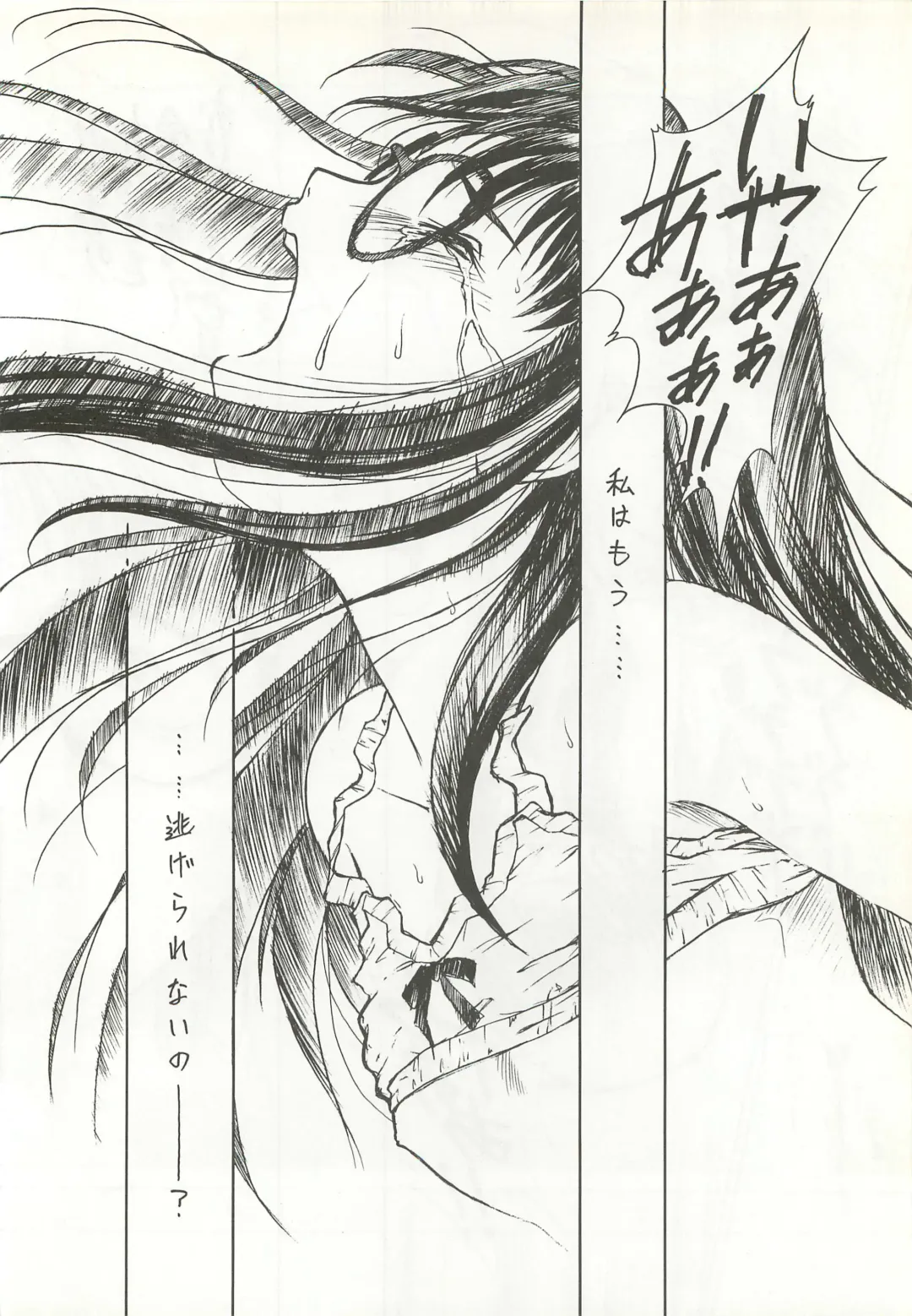 [Himenogi Apo] Yappari Meganekkou da yo ne!! Fhentai - Page 38