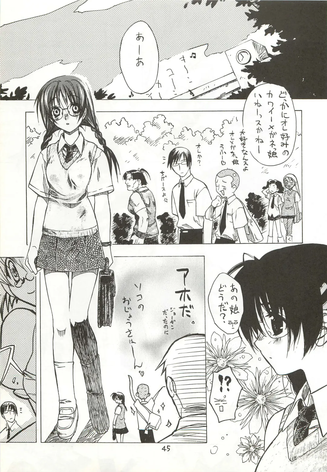 [Himenogi Apo] Yappari Meganekkou da yo ne!! Fhentai - Page 45