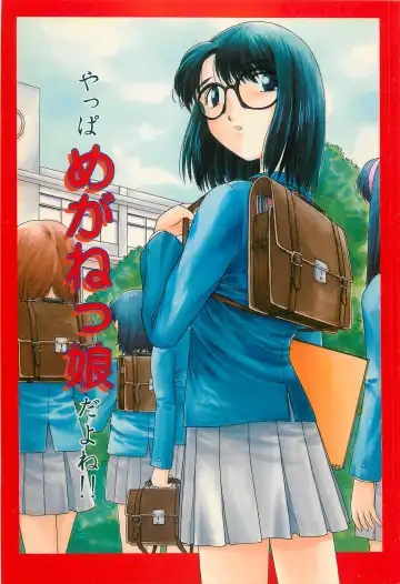 Read [Himenogi Apo] Yappari Meganekkou da yo ne!! - Fhentai