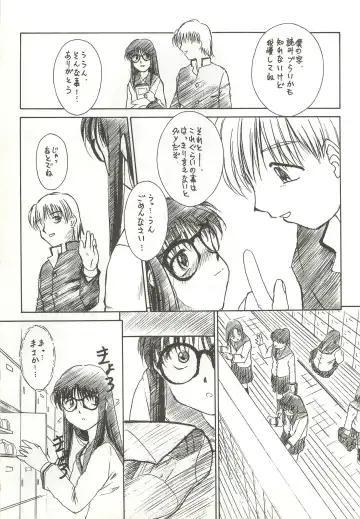 [Himenogi Apo] Yappari Meganekkou da yo ne!! Fhentai - Page 11