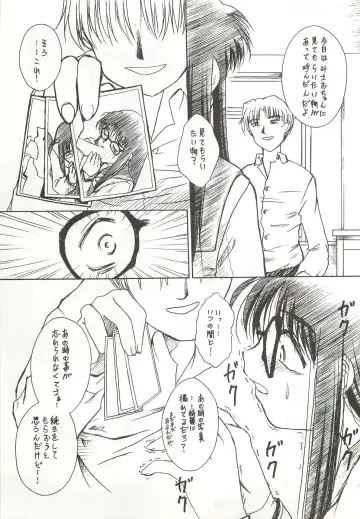 [Himenogi Apo] Yappari Meganekkou da yo ne!! Fhentai - Page 13