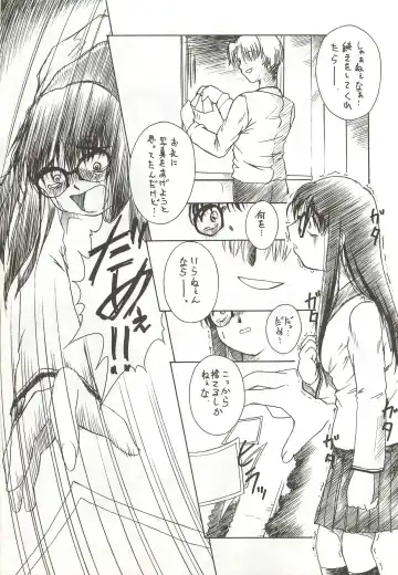 [Himenogi Apo] Yappari Meganekkou da yo ne!! Fhentai - Page 15