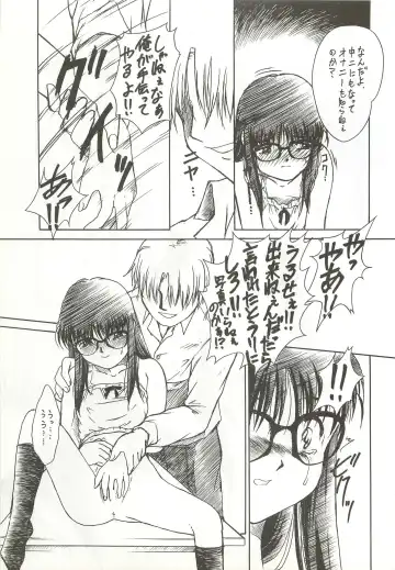 [Himenogi Apo] Yappari Meganekkou da yo ne!! Fhentai - Page 19