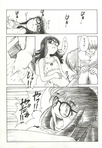 [Himenogi Apo] Yappari Meganekkou da yo ne!! Fhentai - Page 25