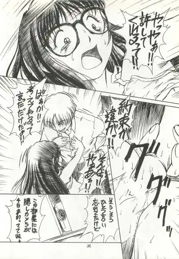 [Himenogi Apo] Yappari Meganekkou da yo ne!! Fhentai - Page 36