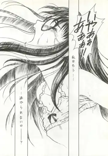 [Himenogi Apo] Yappari Meganekkou da yo ne!! Fhentai - Page 38