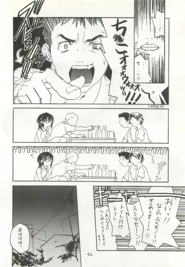 [Himenogi Apo] Yappari Meganekkou da yo ne!! Fhentai - Page 42