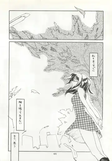 [Himenogi Apo] Yappari Meganekkou da yo ne!! Fhentai - Page 44