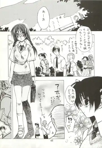 [Himenogi Apo] Yappari Meganekkou da yo ne!! Fhentai - Page 45