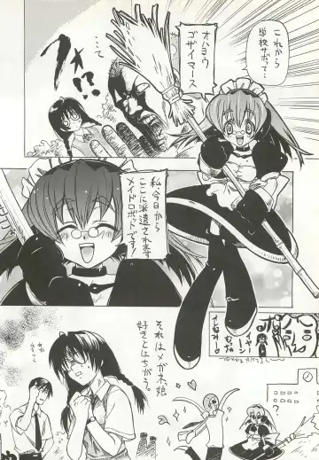 [Himenogi Apo] Yappari Meganekkou da yo ne!! Fhentai - Page 46