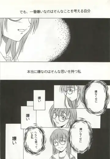 [Himenogi Apo] Yappari Meganekkou da yo ne!! Fhentai - Page 52