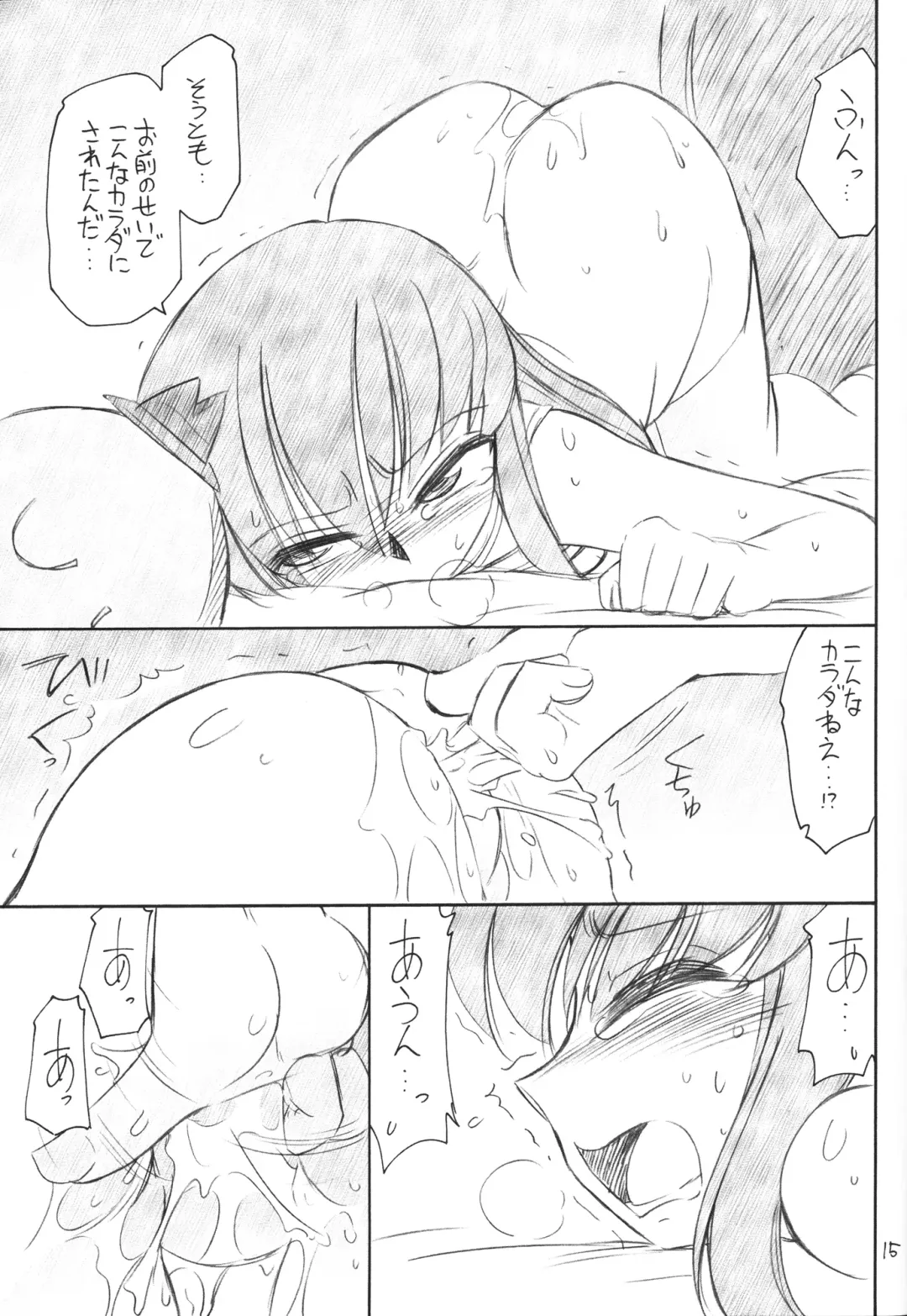 [Charlie Nishinaka] PRISONER 13 THE TRAITOR Fhentai - Page 16