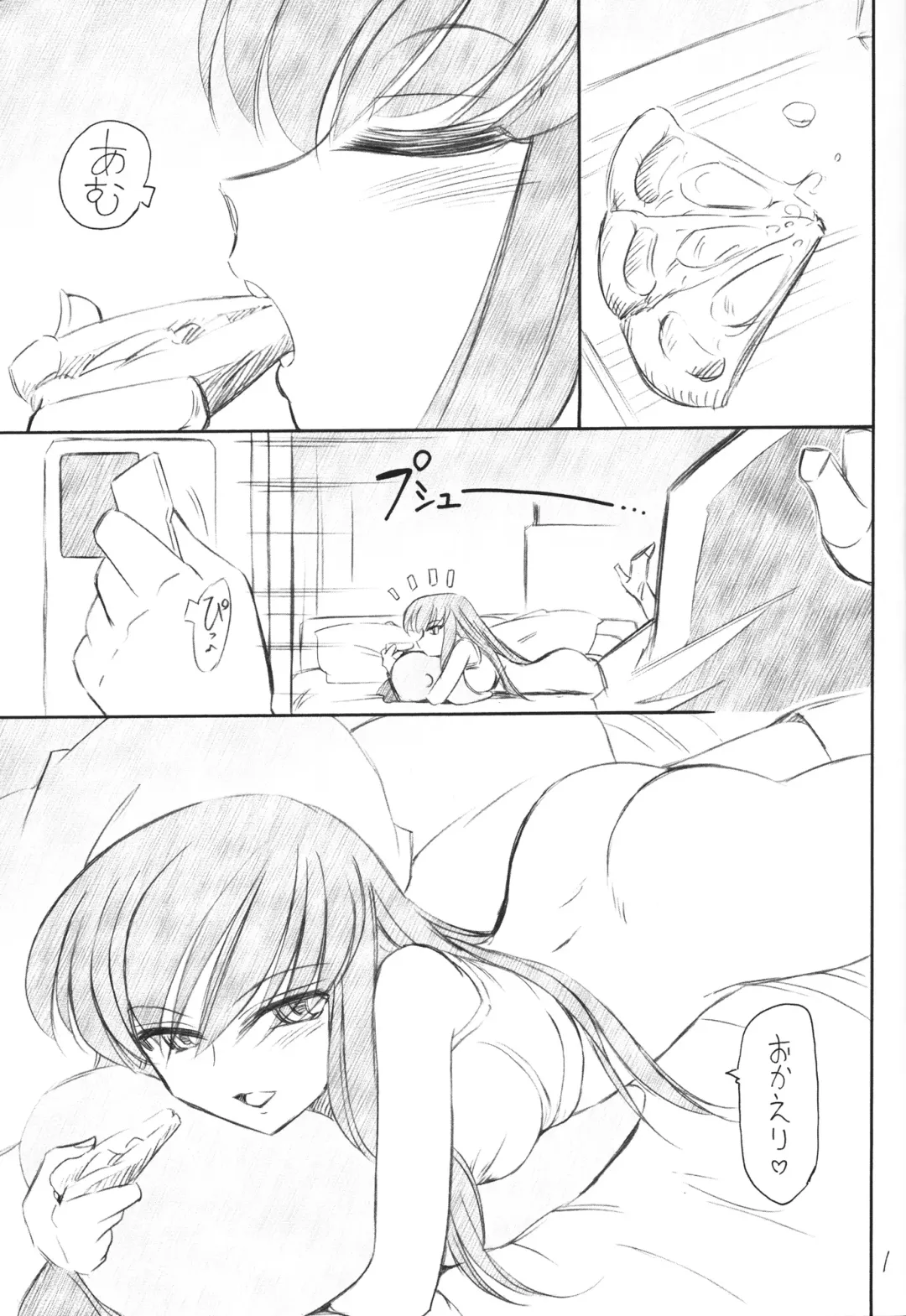 [Charlie Nishinaka] PRISONER 13 THE TRAITOR Fhentai - Page 2