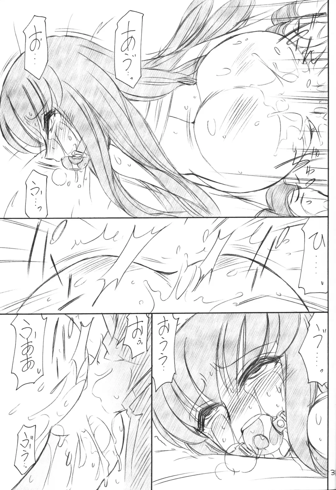 [Charlie Nishinaka] PRISONER 13 THE TRAITOR Fhentai - Page 32