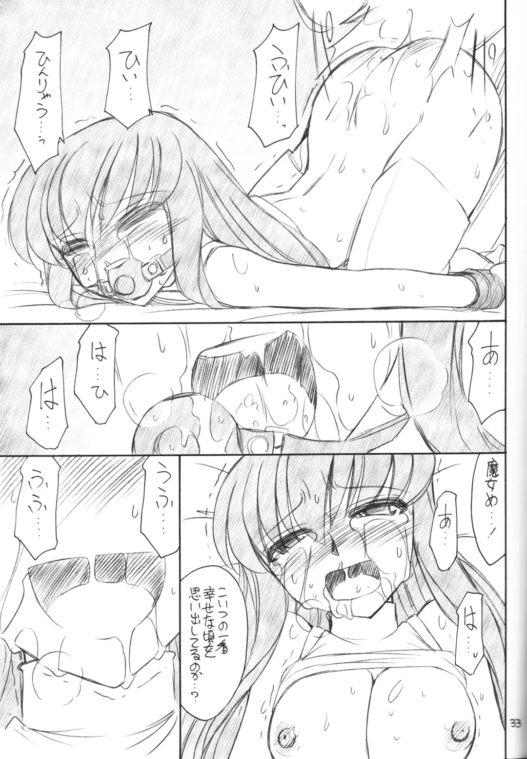 [Charlie Nishinaka] PRISONER 13 THE TRAITOR Fhentai - Page 34