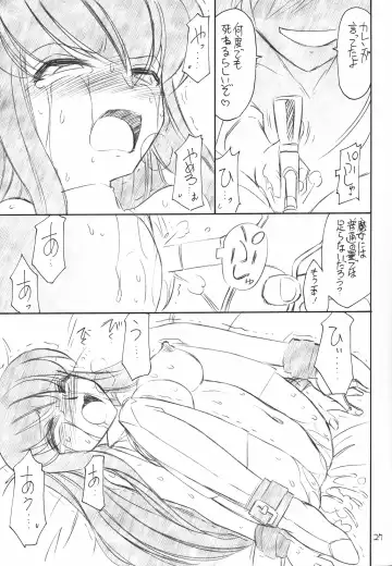 [Charlie Nishinaka] PRISONER 13 THE TRAITOR Fhentai - Page 28