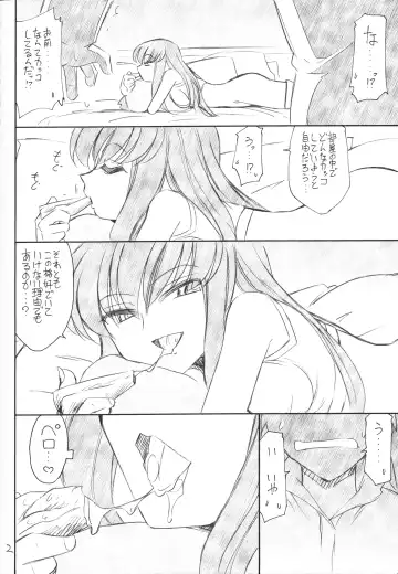 [Charlie Nishinaka] PRISONER 13 THE TRAITOR Fhentai - Page 3