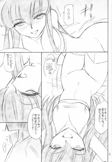 [Charlie Nishinaka] PRISONER 13 THE TRAITOR Fhentai - Page 4