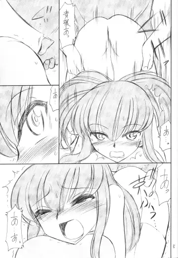 [Charlie Nishinaka] PRISONER 13 THE TRAITOR Fhentai - Page 6